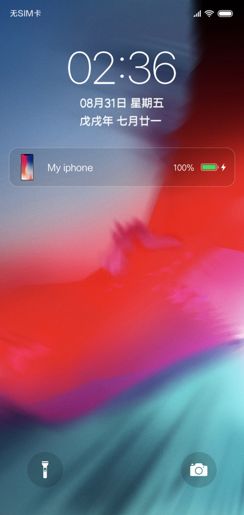 iOS 12 screenshot