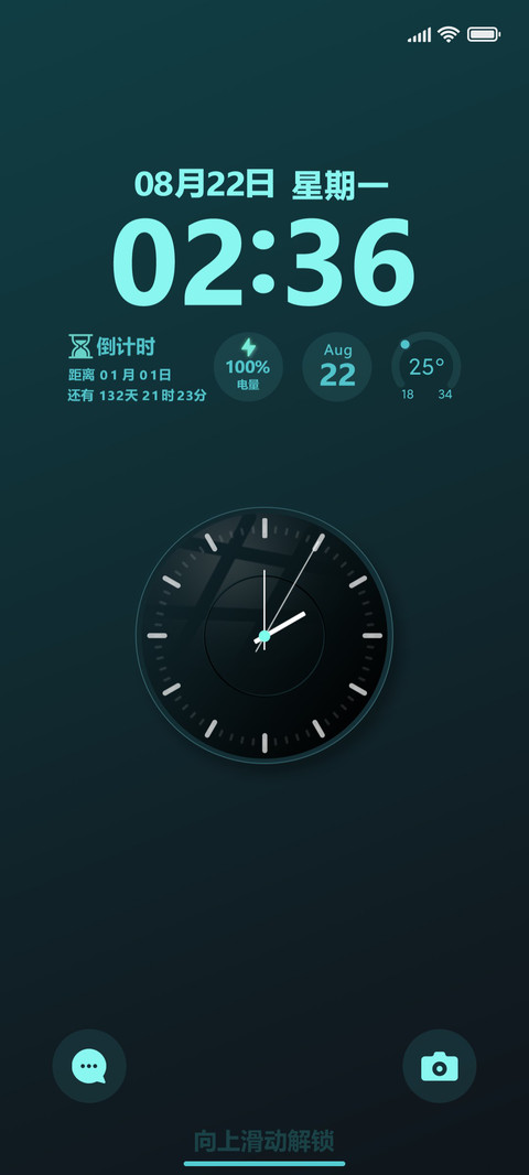 暗绿 screenshot