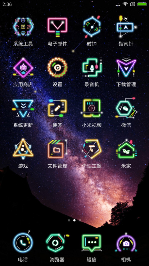 Bling炫彩黑科技 screenshot