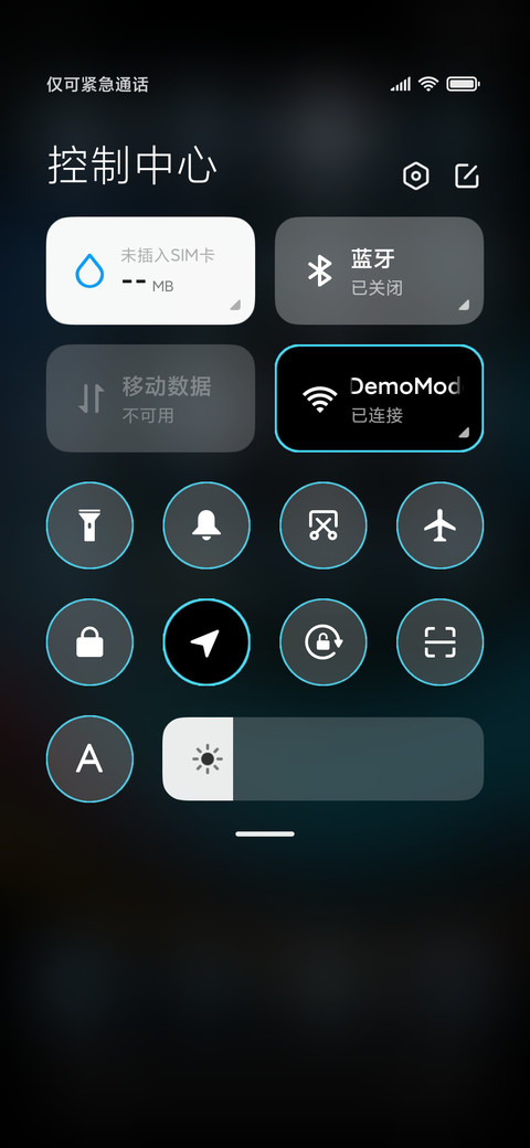 商务 机械眼 screenshot