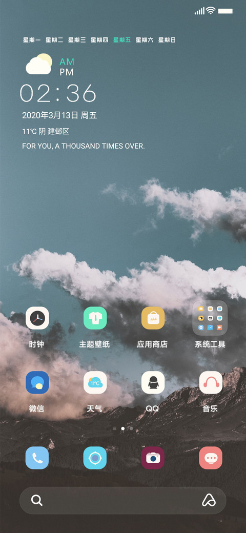 山麓 screenshot