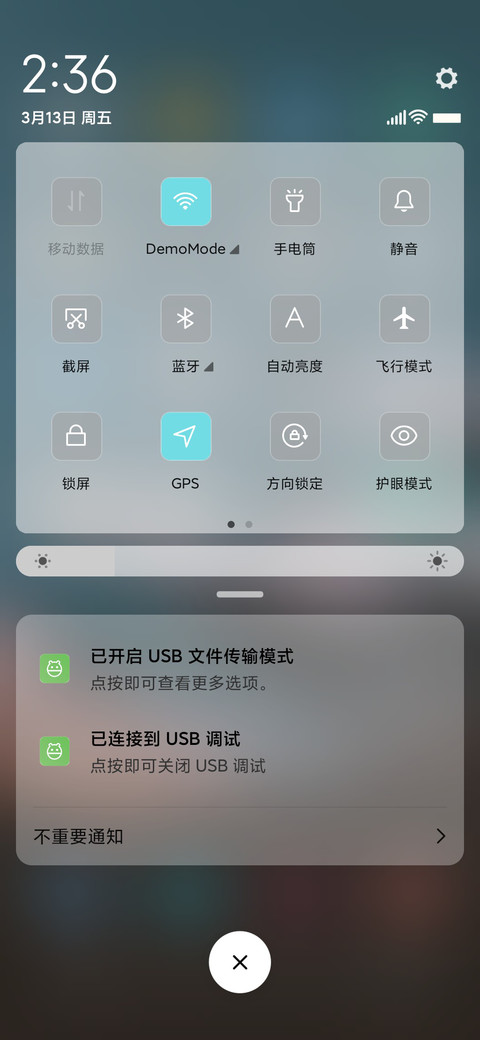 山麓 screenshot