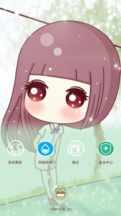 小琢之毕业后你不是我的 screenshot
