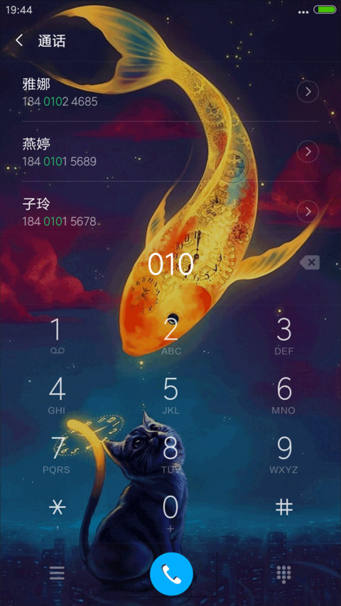 4D动态+流星雨滴充电特效壁纸重力滚动-猫儿和鱼 screenshot