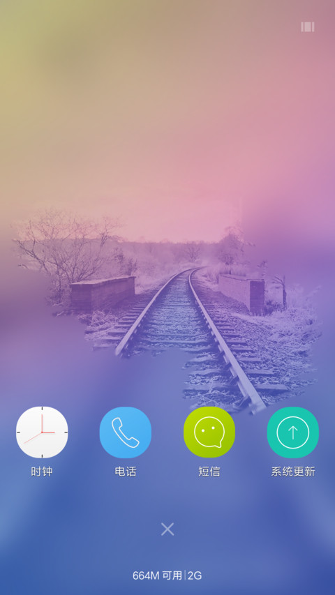 梦想永不止步 screenshot