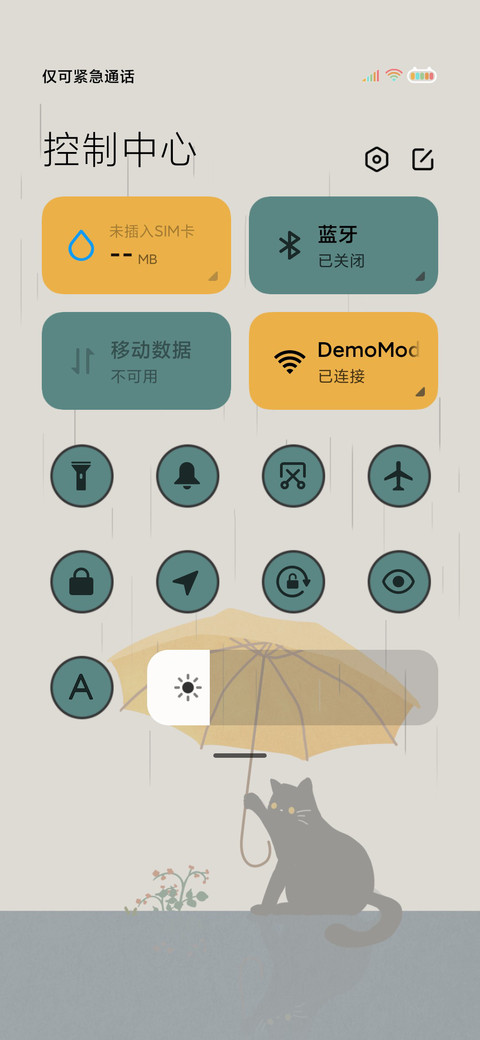 抬头有光 治愈猫咪 screenshot