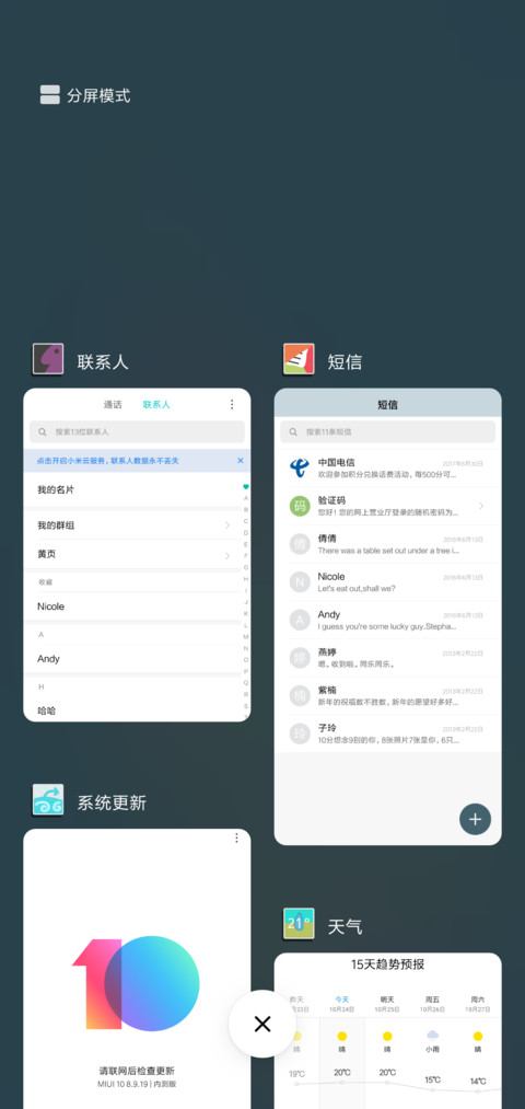 我是一只鸟 screenshot