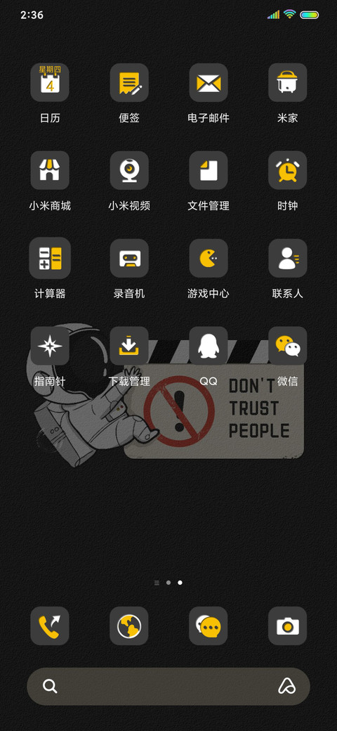 星际旅行者 screenshot