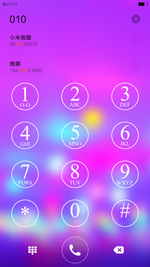 iOS for Mi for U(好评参与抽奖返现) screenshot