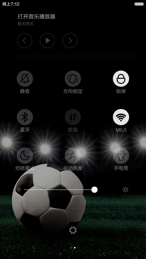 足球队标 screenshot