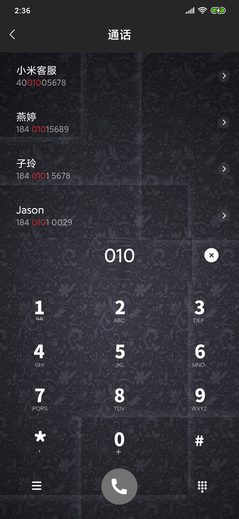 轻格调 黑 screenshot