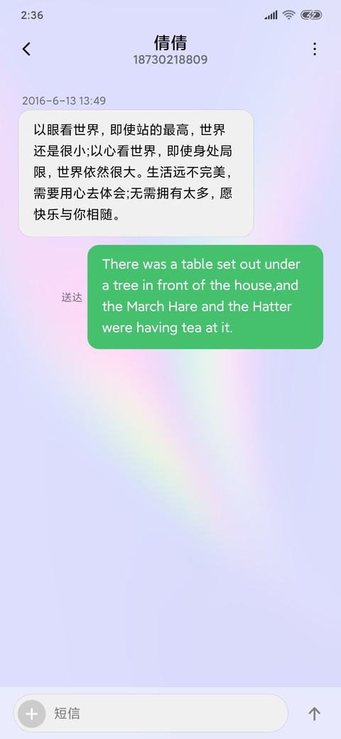 简 Plus screenshot