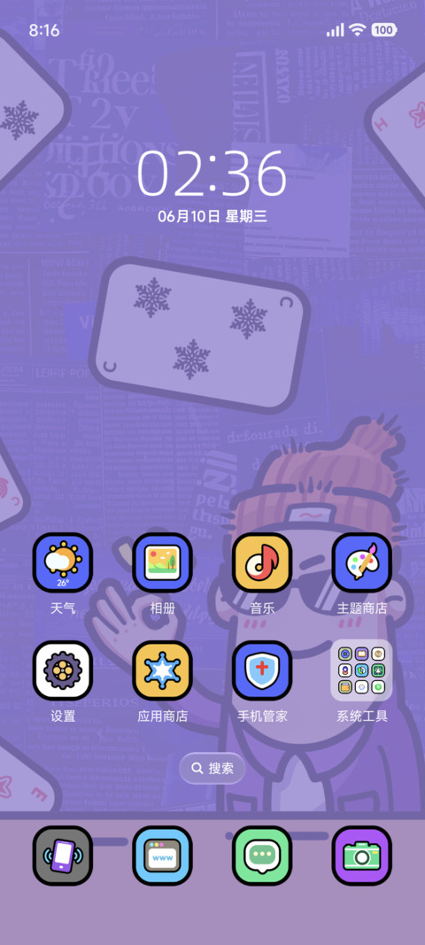 哈哈笑 我要验牌 screenshot