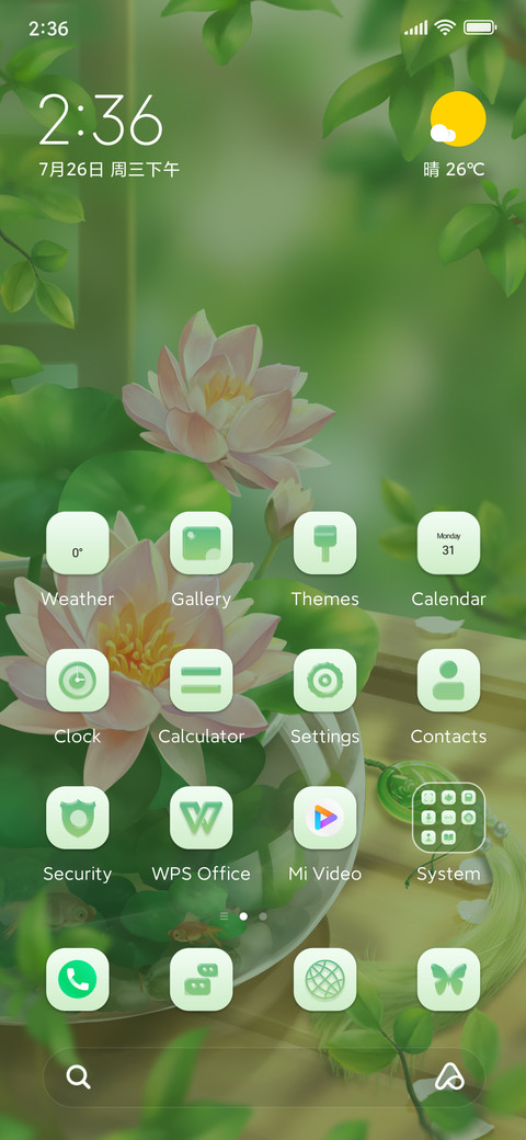 Good+Luck+Lotus screenshot