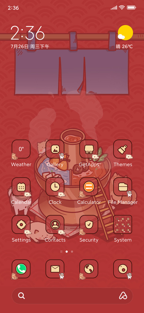 Hot Pot Party screenshot