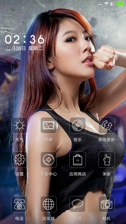 赵奕欢全面屏 screenshot