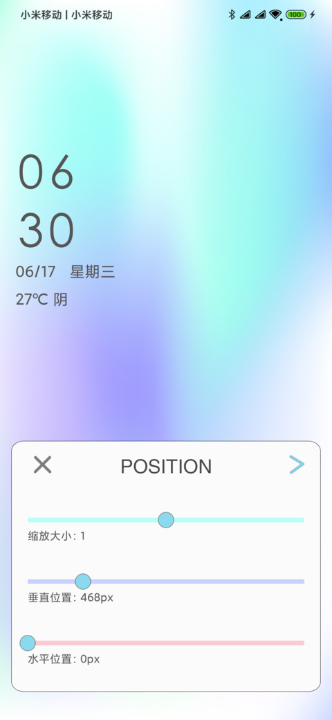Custom screenshot