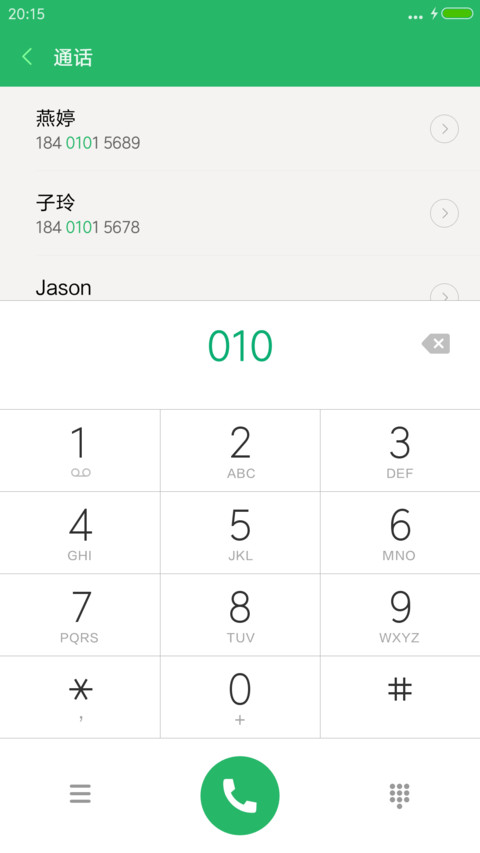 【自由桌面+多壁纸】刘德华“王牌逗王牌” screenshot