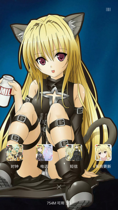 金色暗影 screenshot