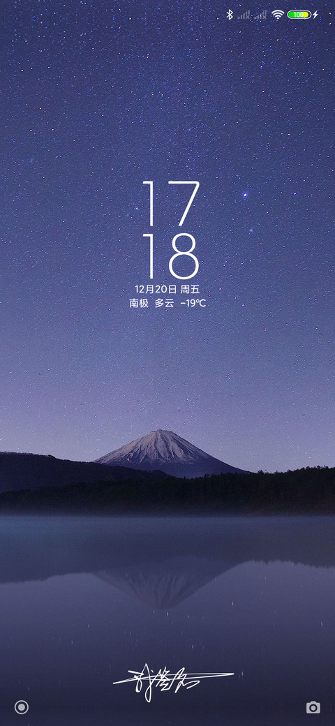 星空之夜 screenshot
