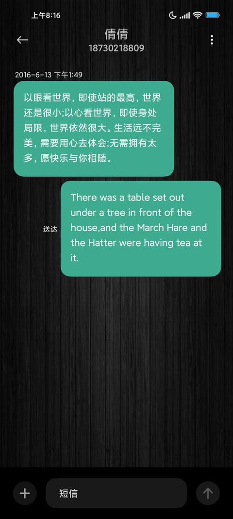 5X6 木纹黑 screenshot
