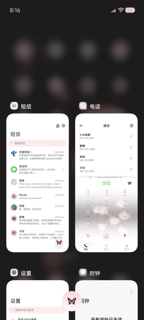 ins玫瑰序章 screenshot