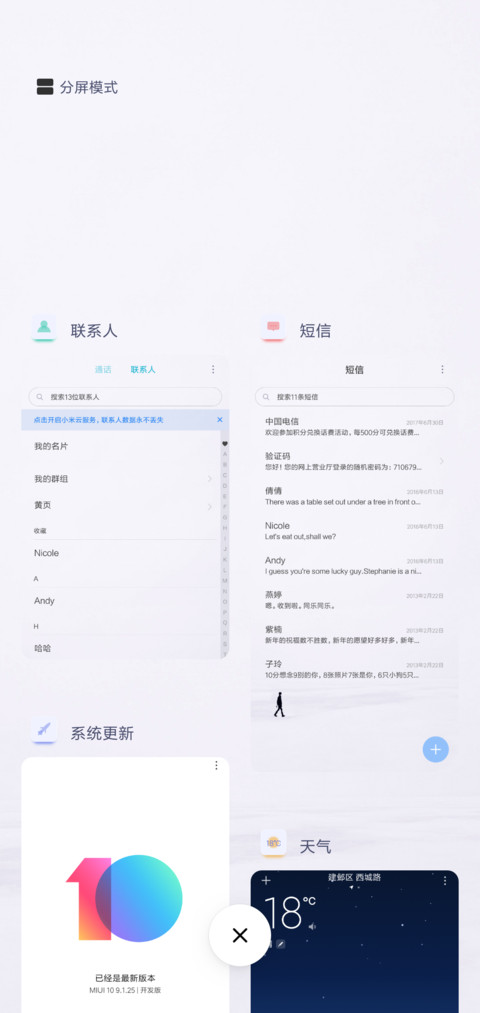 白到极致成了黑 screenshot