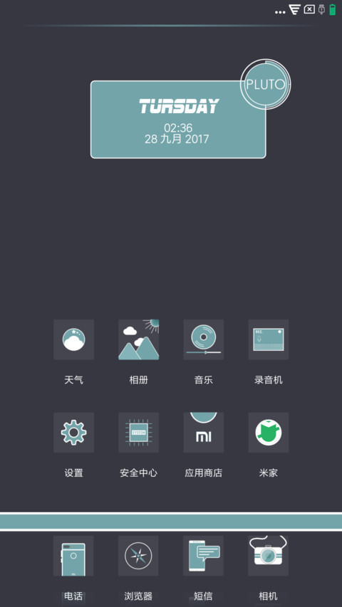 Pluto light screenshot