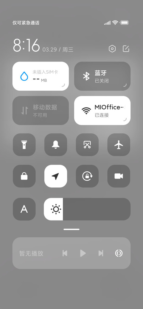 纯白 签名定制 screenshot