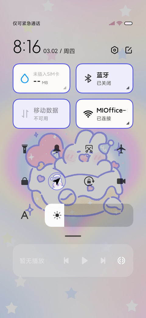 可爱软萌兔爱心暴击 screenshot