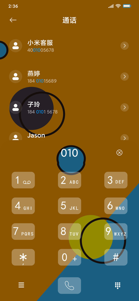 怪诞人生 screenshot