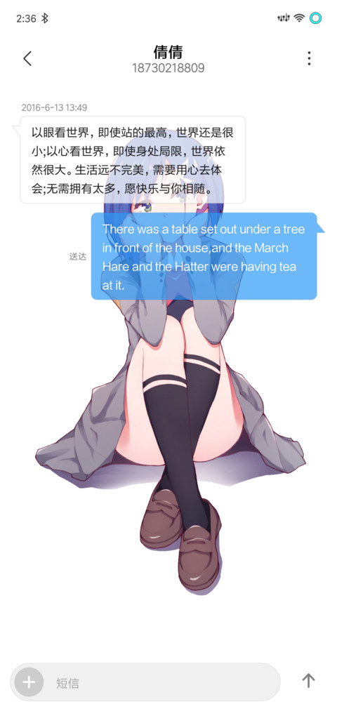 莓 screenshot