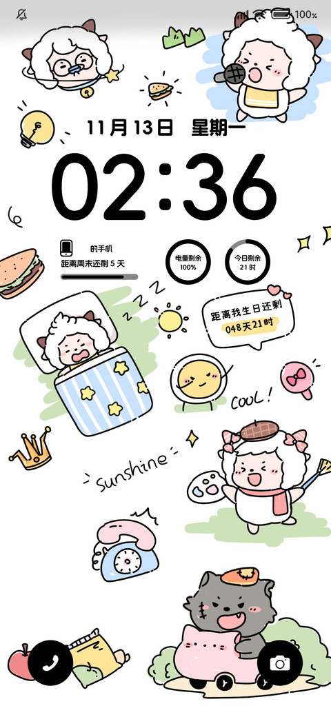 简笔画涂鸦懒羊羊 screenshot