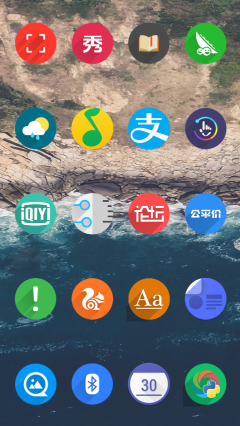 Rounded screenshot