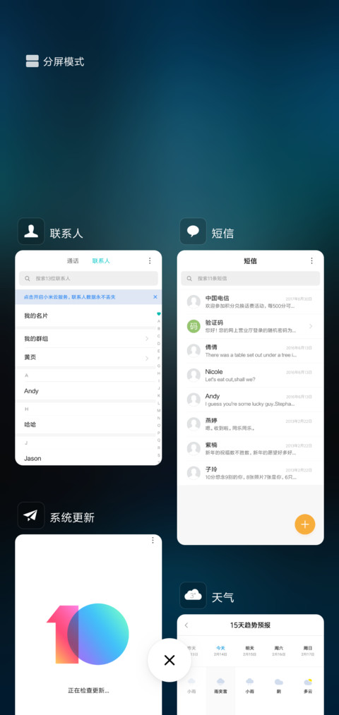 森林之光 screenshot