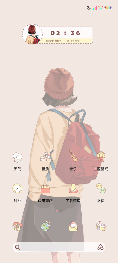 光影别忘了微笑 screenshot