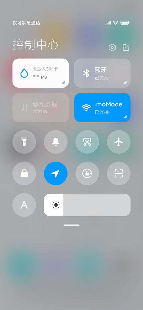 白白 screenshot
