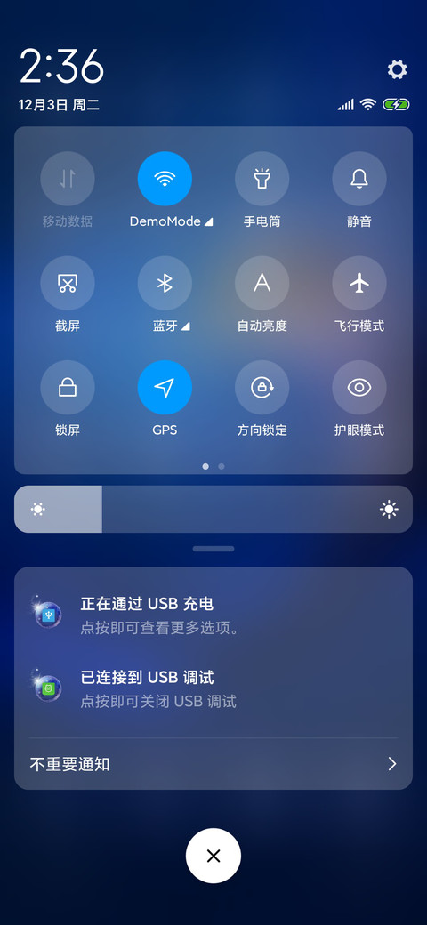 送你一片星空 screenshot