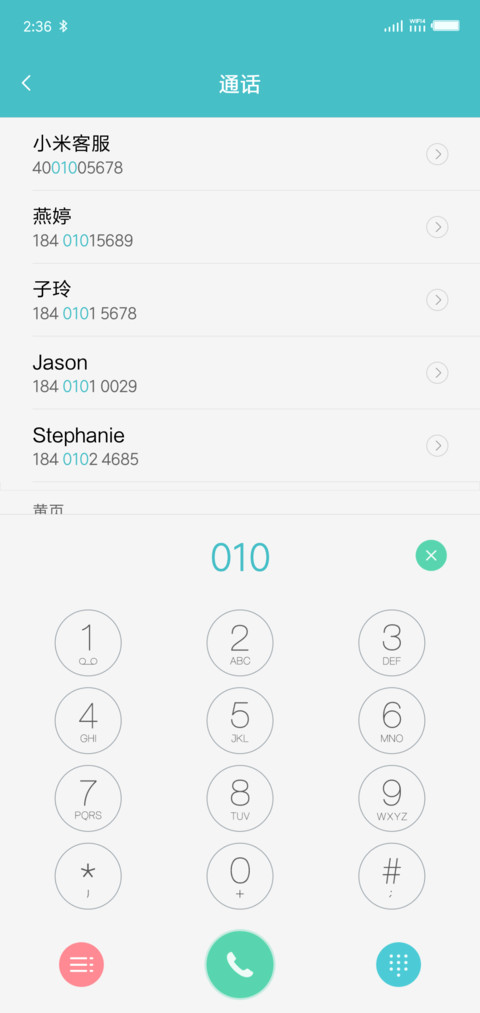 下雪了 screenshot