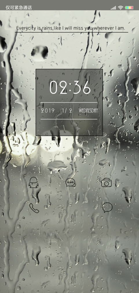 听下雨的声音 screenshot