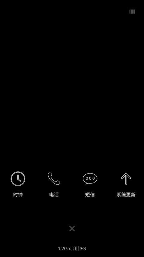 鹰眼 screenshot