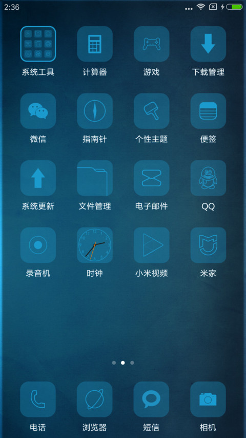 深色风格 screenshot