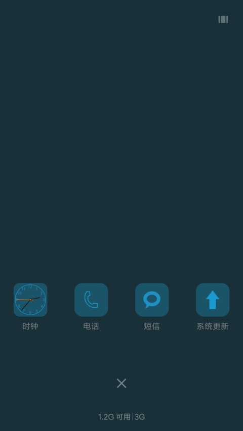 深色风格 screenshot