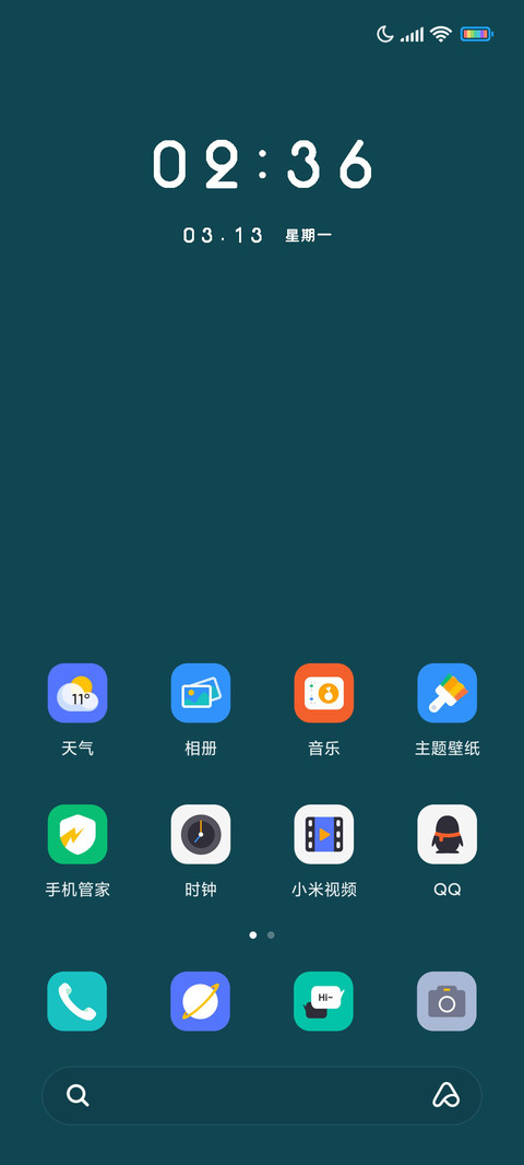 灰白山 screenshot