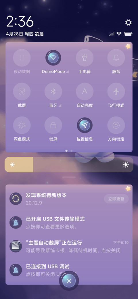 遨游梦想太空人 screenshot