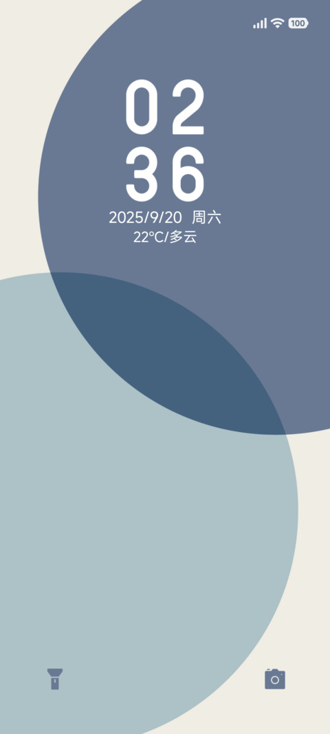 极简诗意 screenshot