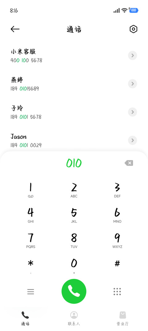 小狗爱你笨拙又热烈 screenshot