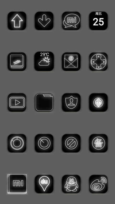 小飞侠科比 screenshot