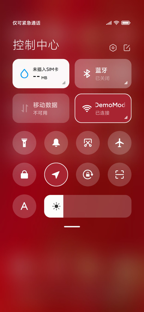 新年愿望 screenshot