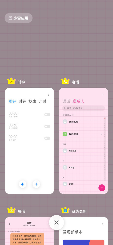 快乐兔兔 screenshot